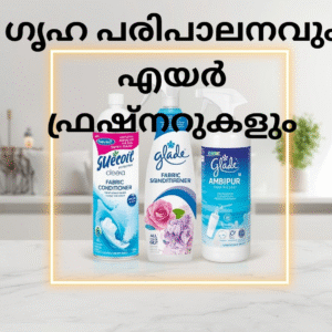 HOME CARE & AIRFRESHNERS