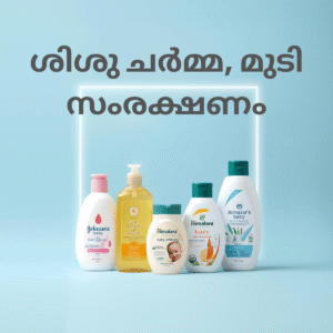 BABY SKIN & HAIR CARE