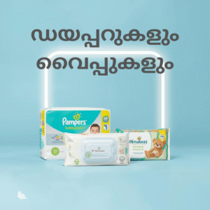 DIAPERS & WIPES